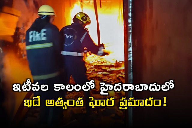 Hyderabad Fire Tragedy 17 Dead in Charminar Area Building Fire