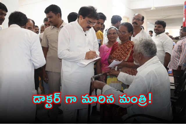 Minister Nadella Manohar Turns Doctor for a Day