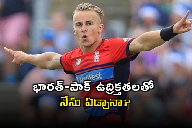Tom Curran Denies Crying During India Pakistan Tensions