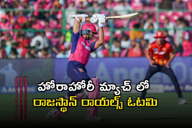 Rajasthan Royals Lose Thriller Against Punjab Kings