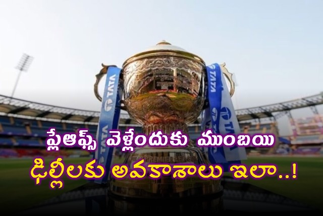 Mumbai Indians Delhi Capitals Fight for IPL Playoff Berth