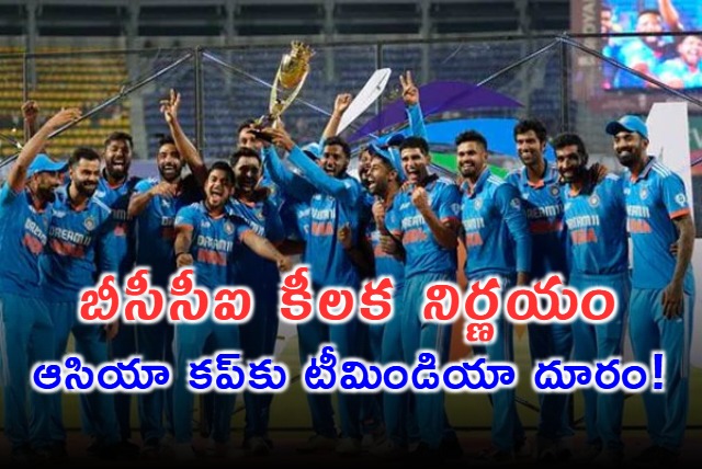 BCCIs Crucial Decision on Asia Cup Participation