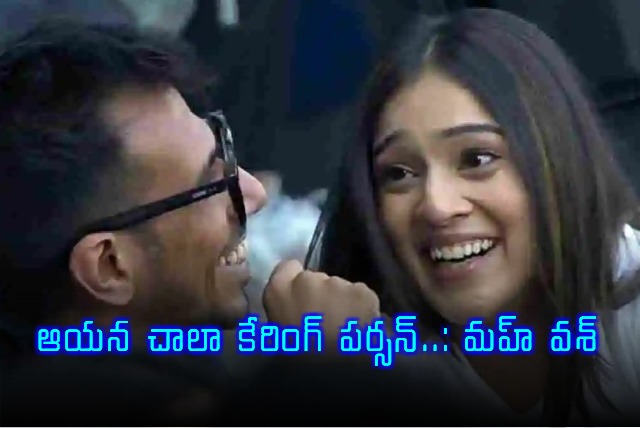 Mahvash Praises Yuzvendra Chahal