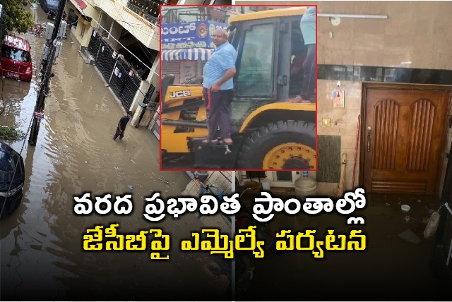 MLA Inspects Bangalore Flood Hit Areas on JCB