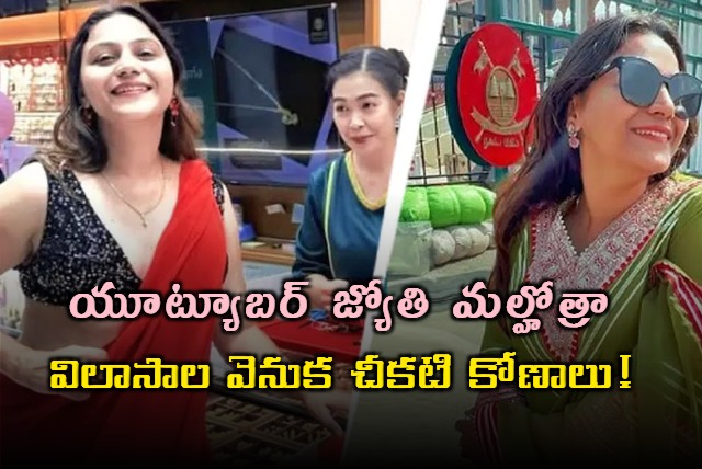 YouTuber Jyoti Malhotra Espionage Case Dark Angles Behind Luxuries