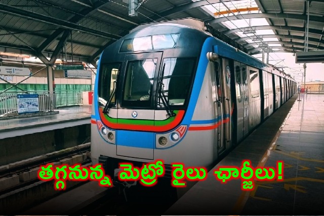 Hyderabad Metro Announces Key Decision Metro Rail Charges Reduced