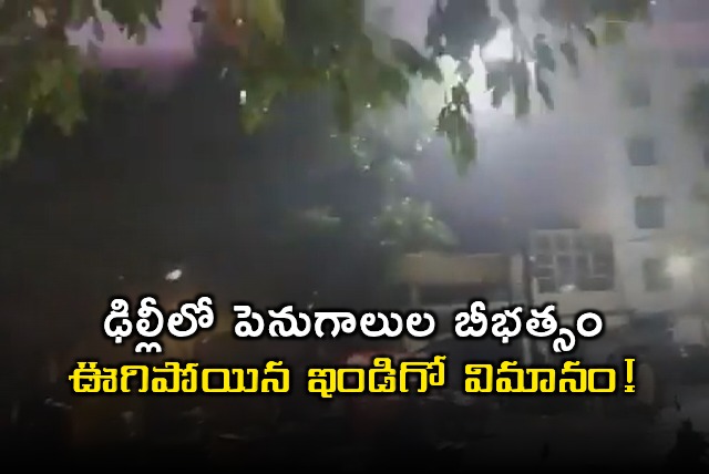 Delhi Storm Indigo Flight to Srinagar Experiences Turbulence