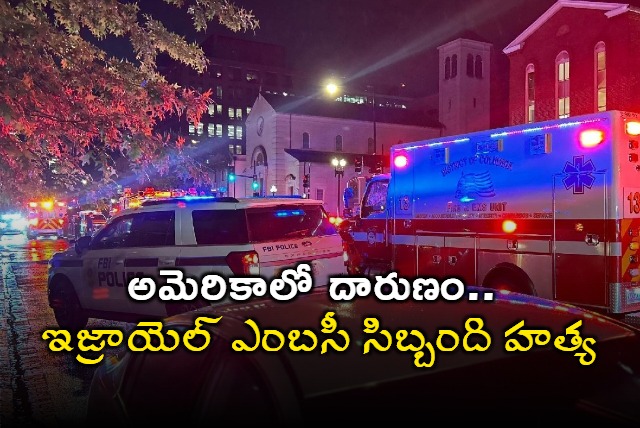 Israel Embassy Staff Murdered in America