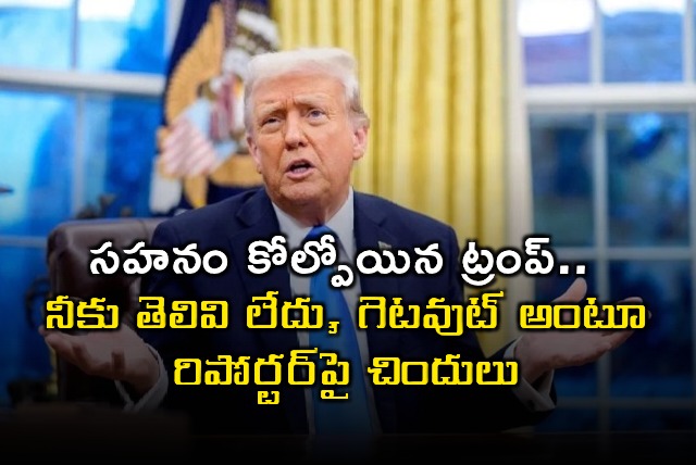 Trump Berates NBC Reporter Over Qatar Plane Question