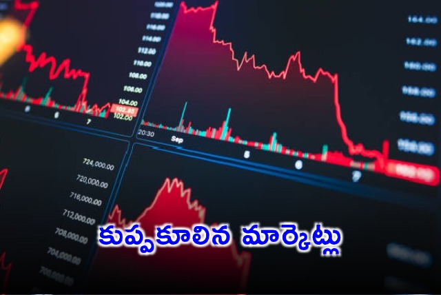 Stock Market Crash Sensex Nifty Fall Sharply