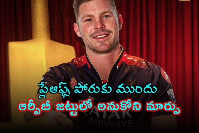 Royal Challengers Bangalore Faces Change Before Playoffs