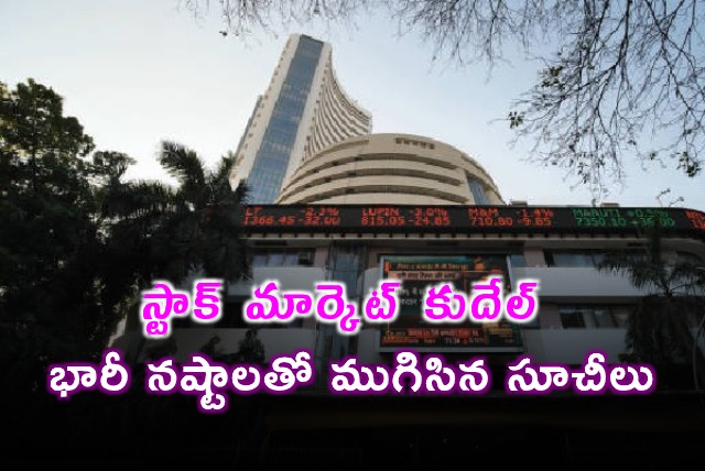 Stock Market Indices Close with Heavy Losses