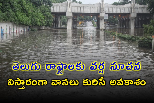 IMD forecasts heavy to moderate rains for Telangana and Andhra Pradesh