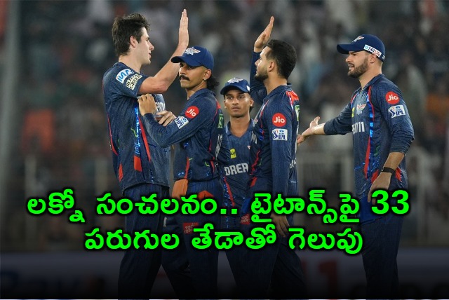 Mitchell Marsh Century Leads Lucknow to Victory Over Gujarat Titans