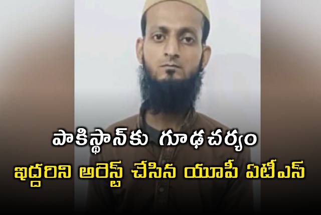 UP ATS Arrests Two for Spying for Pakistan