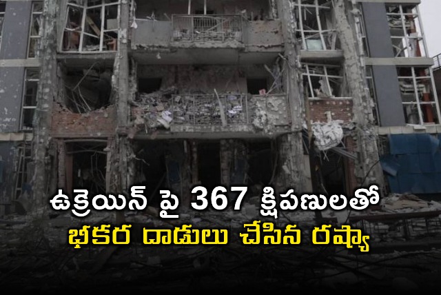 Volodymyr Zelenskyy Angered by Russias Massive 367 Missile Attack on Ukraine