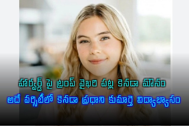 Cleo Kearney Harvard Student Affected by Trump Policy