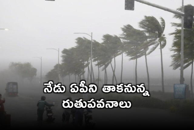 Southwest Monsoon to Touch Andhra Pradesh Today