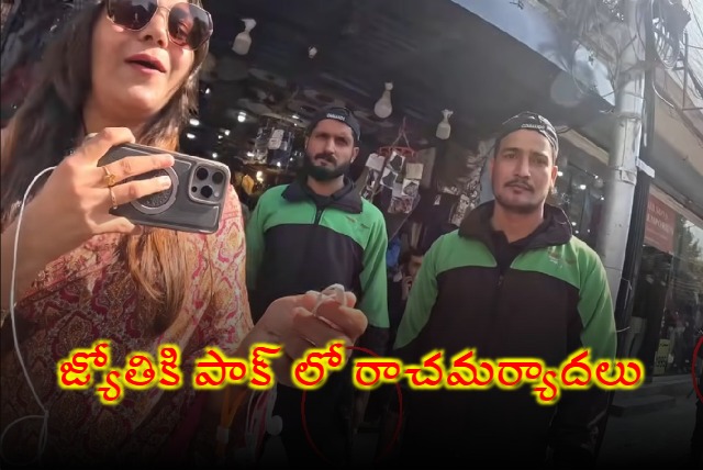 Jyoti Malhotra Given Royal Treatment in Pakistan with Security