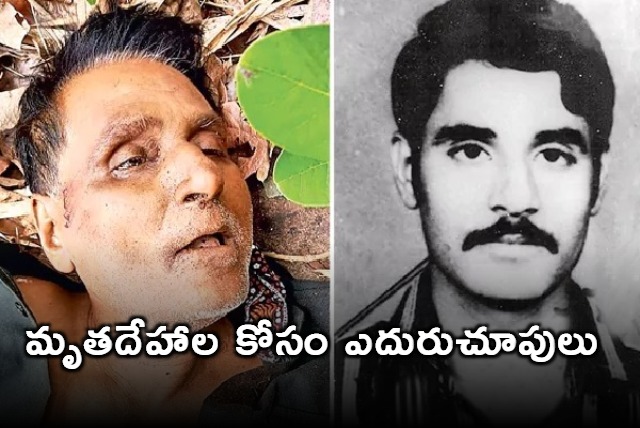 Chhattisgarh Encounter Families Await Maoists Remains