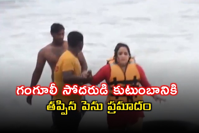 Snehasish Ganguly Family Narrowly Escapes Speedboat Accident in Puri