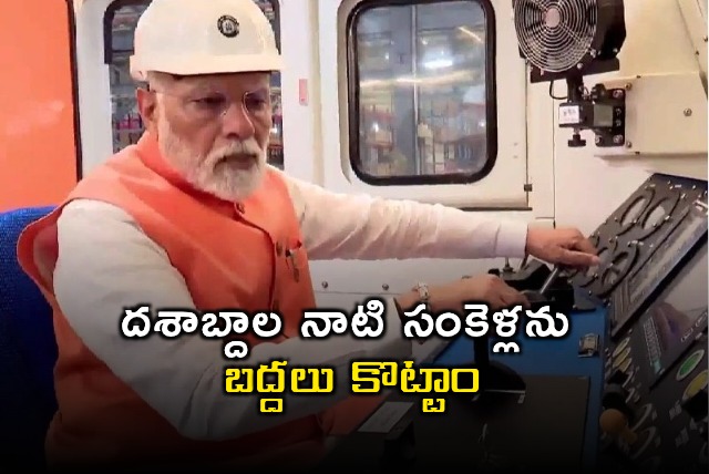 Narendra Modi Slams Pakistan for Anti India Sentiment