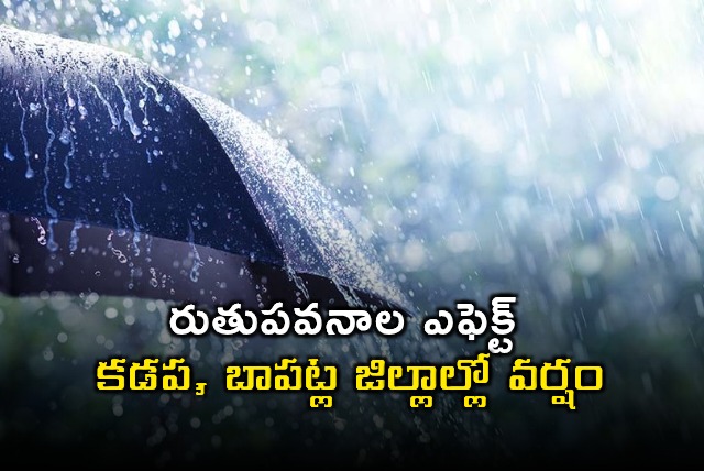 Kadapa and Bapatla Districts Affected by Monsoon Rains