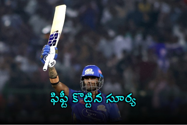 Suryakumar Yadav Scores Fifty Mumbai Indians Reach 184 runs for 7 wickets