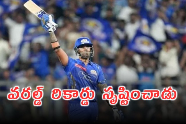 Suryakumar Yadav Creates New T20 Record