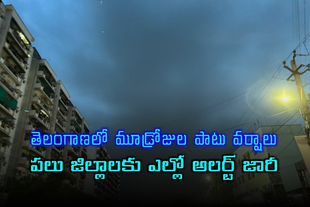Telangana Rains Yellow Alert Issued for Several Districts