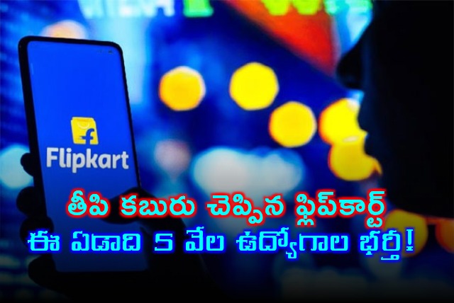 5000 Jobs at Flipkart Focus on Quick Commerce and AI