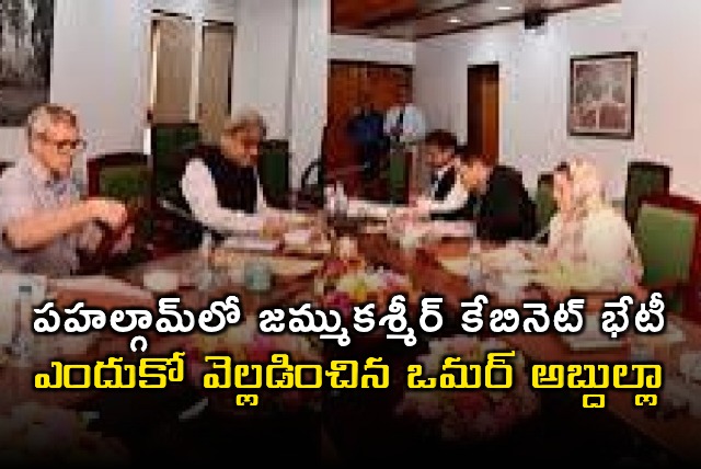 Omar Abdullah Jammu Kashmir cabinet meets in Pahalgam after terror attack