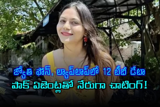 Jyoti Malhotra 12 TB Data Found Pakistan Agents Direct Chatting