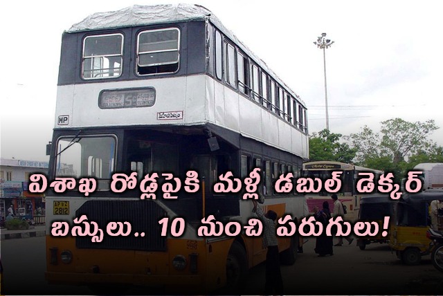 Visakhapatnam to Relaunch Double Decker Buses Soon