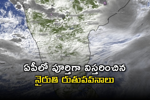 Southwest Monsoon Covers all over Andhra Pradesh 