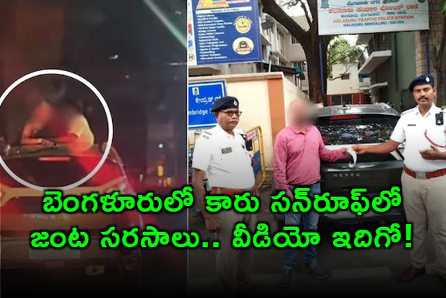 Bangalore Couple Romances in Car Sunroof Viral Video