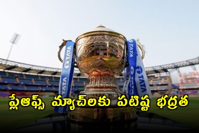 IPL Playoffs Security Tightened in Mullanpur