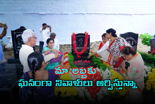 YS Sharmila Pays Tribute to Grandfather YS Raja Reddy