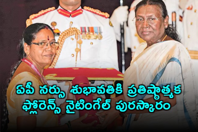 AP Nurse Valiveti Subhavati Honored with Florence Nightingale Award