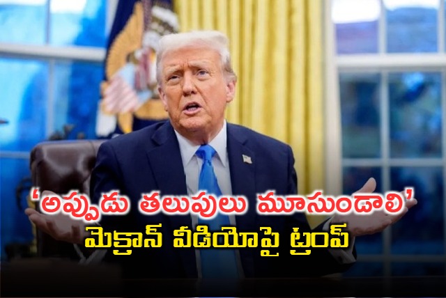 Trump Jests About Macron Video Incident