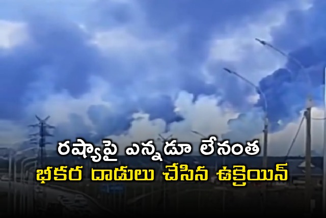 Ukraine Launches Massive Drone Attacks on Russia