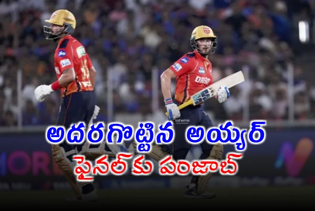 Shreyas Iyer Leads Punjab Kings to Final Victory Over Mumbai