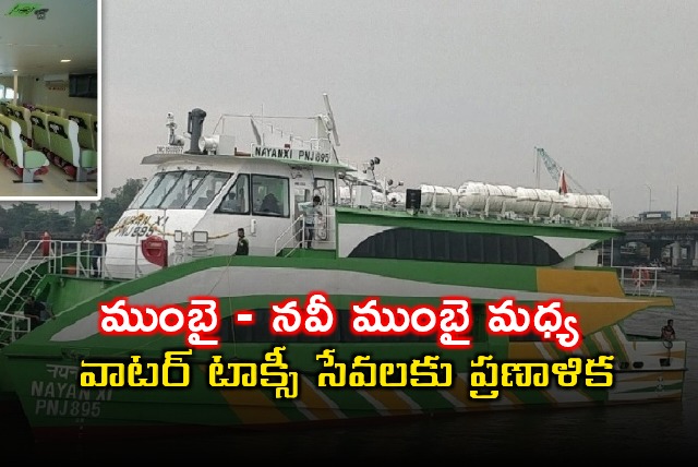 Nitesh Rane Plans Water Taxi Service Between Mumbai and Navi Mumbai