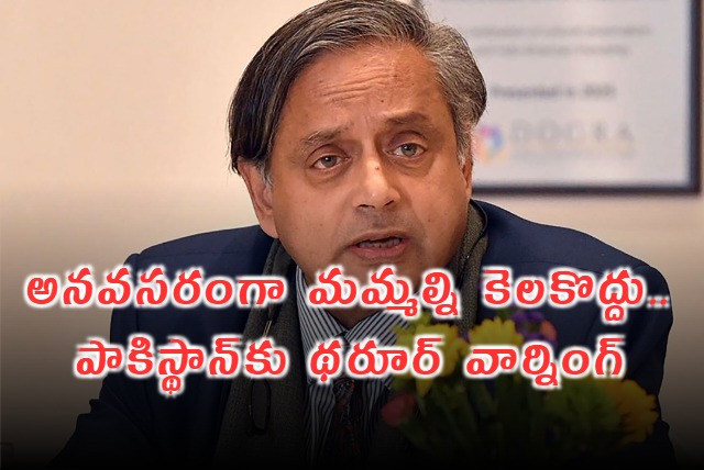 Shashi Tharoor Warns Pakistan Against Provocation