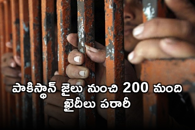 Karachi Jail Break 200 Inmates Escape Pakistan Prison