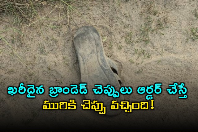 Myntra customer receives old slipper instead of sandals