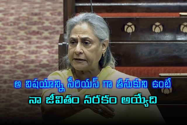 Jaya Bachchan on Amitabh Rekha affair rumors