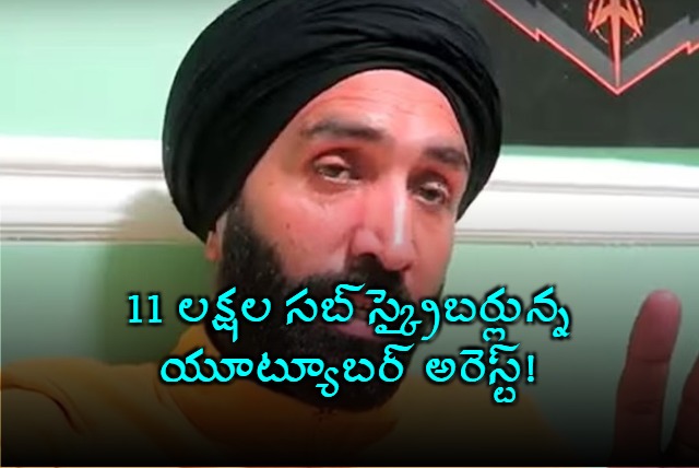 Punjab Police arrest YouTuber Jasbir Singh for espionage