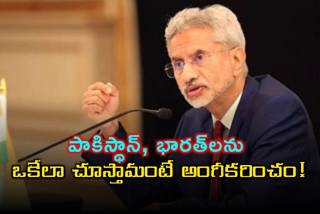 Jaishankar Rejects Treating Pakistan and India Equally