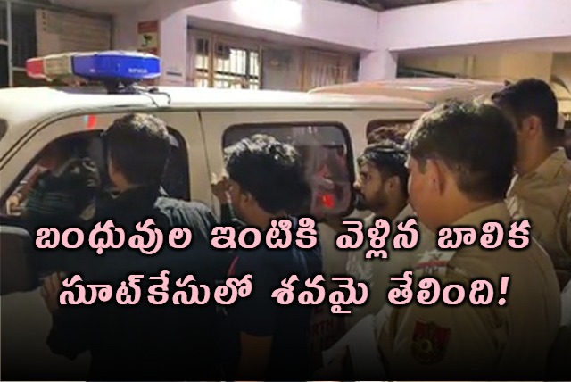 Delhi Girl Murder 9 Year Old Found Dead in Suitcase